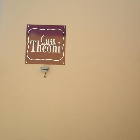 Casa Theoni Βίλα Κατταβία Εξωτερικό φωτογραφία