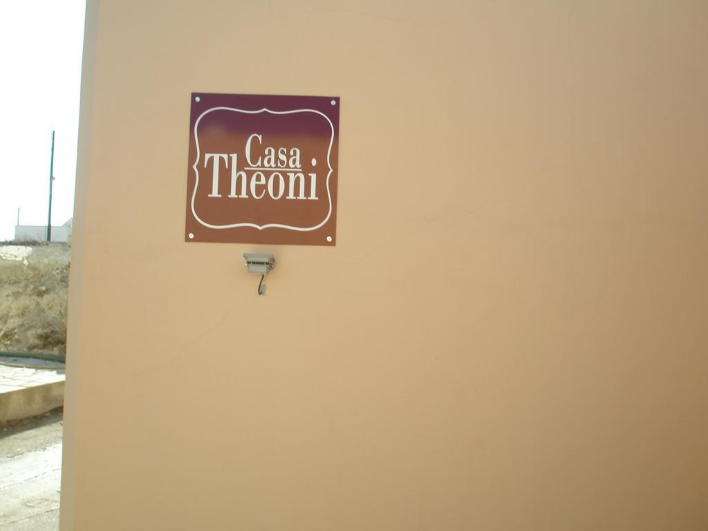 Casa Theoni Βίλα Κατταβία Εξωτερικό φωτογραφία